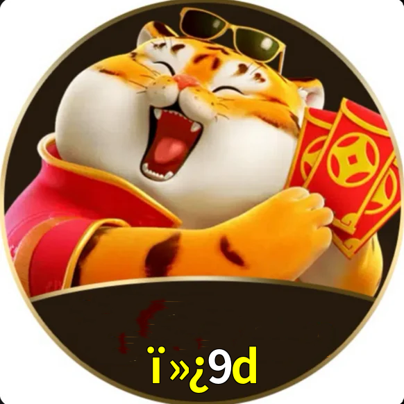 ﻿9d 